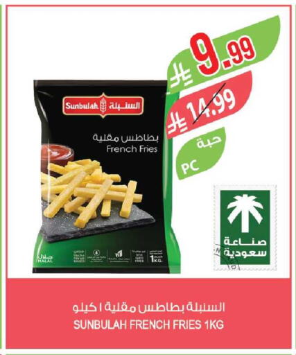 available at Farm  in KSA, Saudi Arabia, Saudi - Al-Kharj