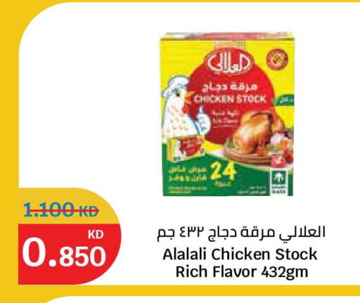 available at City Hypermarket in Kuwait - Kuwait City