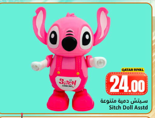 available at Dana Hypermarket in Qatar - Doha