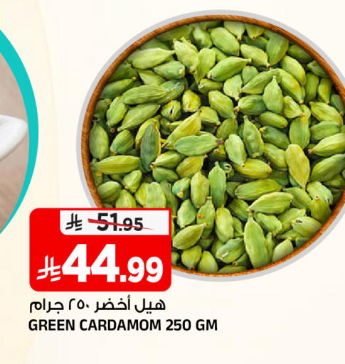 Cardamom available at المدينة هايبرماركت in مملكة العربية السعودية, السعودية, سعودية - الرياض