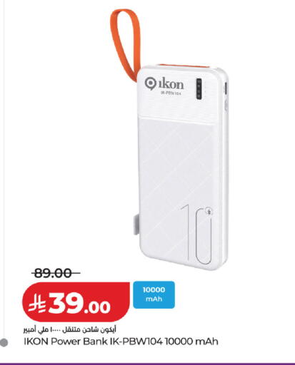 available at لولو هايبرماركت in مملكة العربية السعودية, السعودية, سعودية - عنيزة