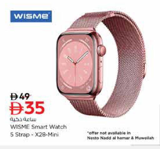 available at Nesto Hypermarket in UAE - Sharjah / Ajman