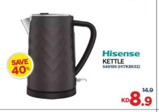 available at The Sultan Center in Kuwait - Kuwait City