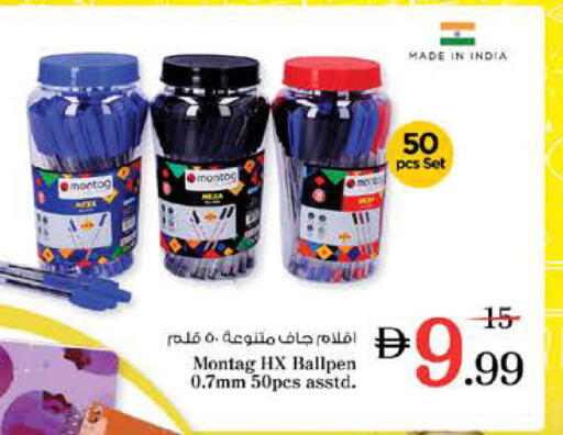 available at نستو هايبرماركت in الإمارات العربية المتحدة , الامارات - الشارقة / عجمان