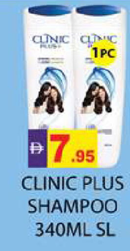 available at Zain Mart Supermarket in UAE - Ras al Khaimah