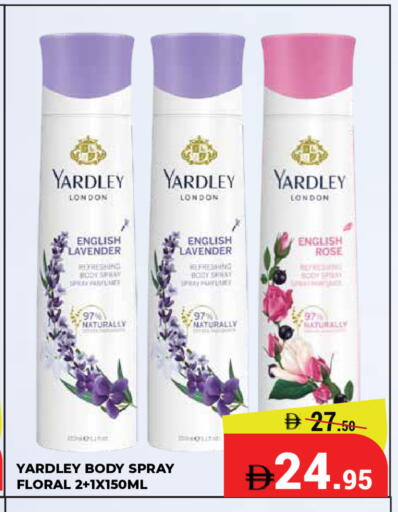 available at كيرالا هايبرماركت in الإمارات العربية المتحدة , الامارات - رَأْس ٱلْخَيْمَة