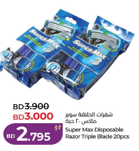 available at LuLu Hypermarket in Bahrain
