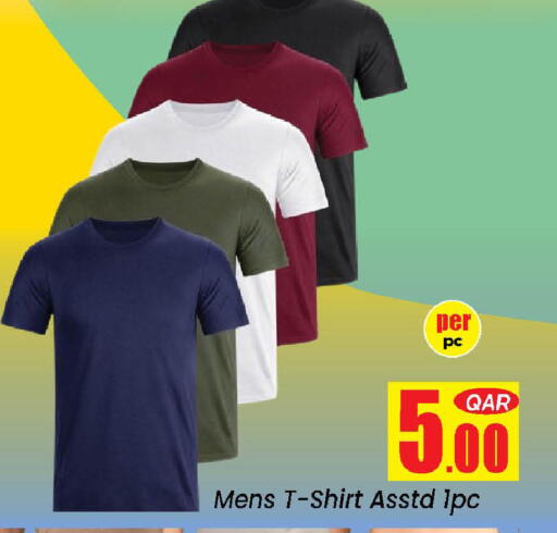 available at دوحة دي مارت in قطر - الدوحة
