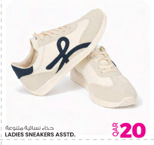 available at أنصار جاليري in قطر - الضعاين