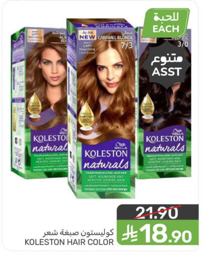 Fig available at Mazaya in KSA, Saudi Arabia, Saudi - Dammam