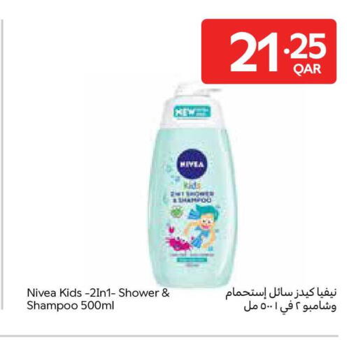 available at Carrefour in Qatar - Al Shamal