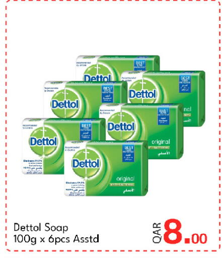 available at G MAX Hypermarket in Qatar - Al Rayyan