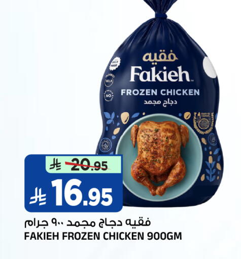 available at Al Madina Hypermarket in KSA, Saudi Arabia, Saudi - Riyadh