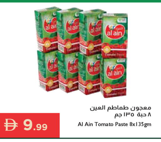Tomato available at Istanbul Supermarket in UAE - Ras al Khaimah