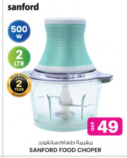 available at أنصار جاليري in قطر - الوكرة