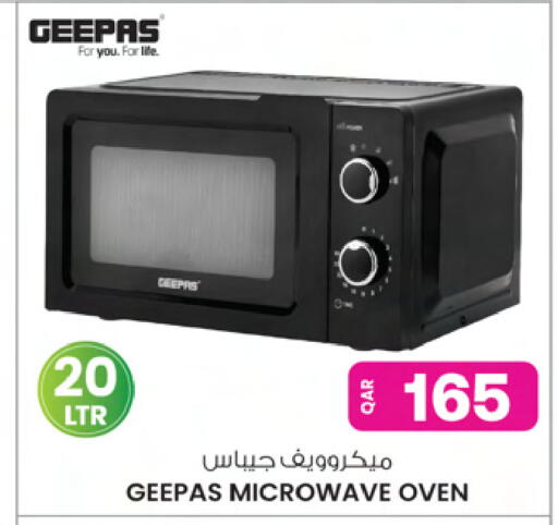 available at Ansar Gallery in Qatar - Al-Shahaniya