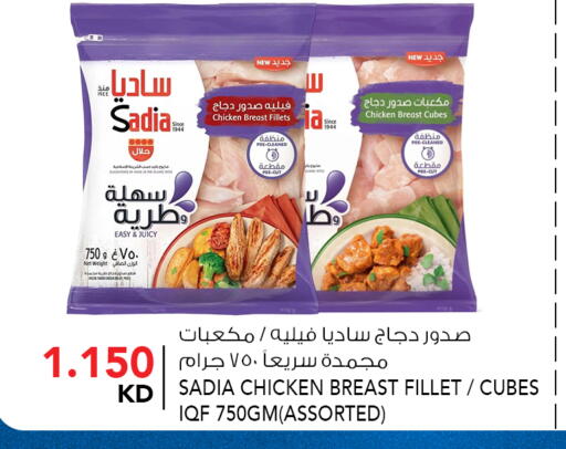 available at  ALNASSER HYPERMARKET in Kuwait - Kuwait City