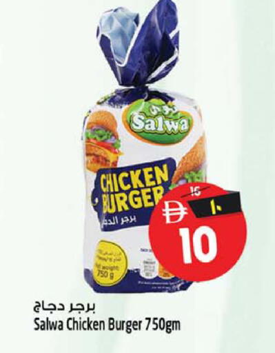 available at Safari Hypermarket in UAE - Sharjah / Ajman