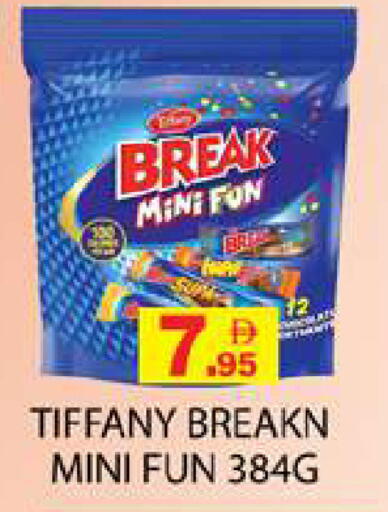 available at Zain Mart Supermarket in UAE - Ras al Khaimah