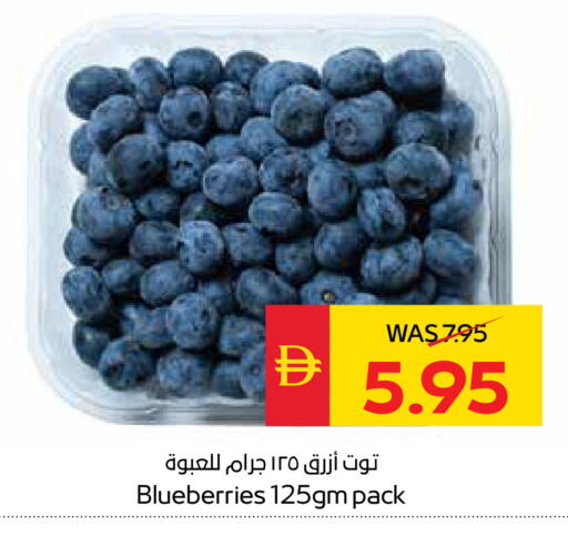 available at سبار هايبرماركت in الإمارات العربية المتحدة , الامارات - الشارقة / عجمان