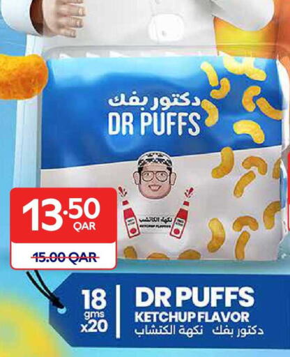 available at كارفور in قطر - الضعاين