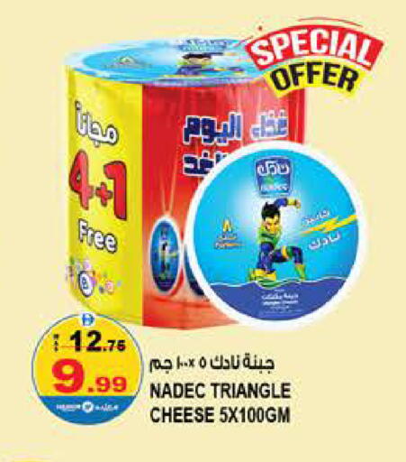 available at Hashim Hypermarket in UAE - Sharjah / Ajman