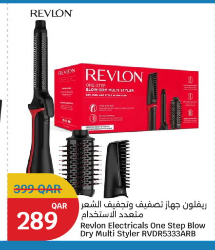 available at سيتي هايبرماركت in قطر - الضعاين