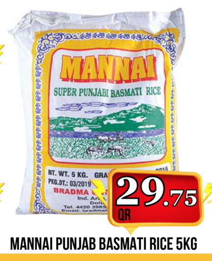 available at Dubai Shopping Center in Qatar - Al Rayyan