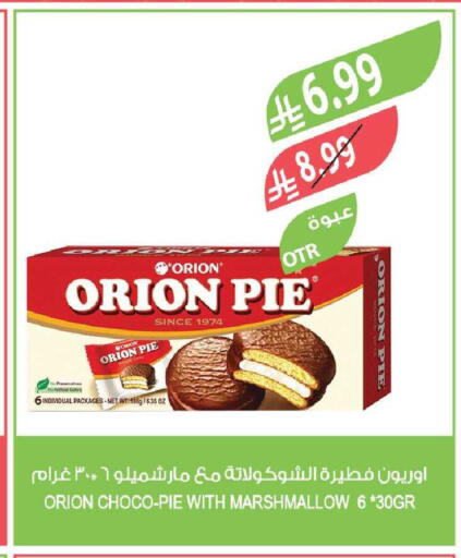 available at Farm  in KSA, Saudi Arabia, Saudi - Tabuk