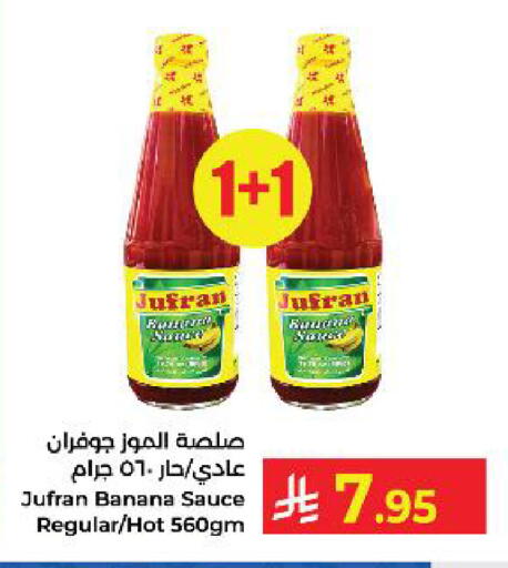 Banana available at Kabayan Hypermarket in KSA, Saudi Arabia, Saudi - Yanbu