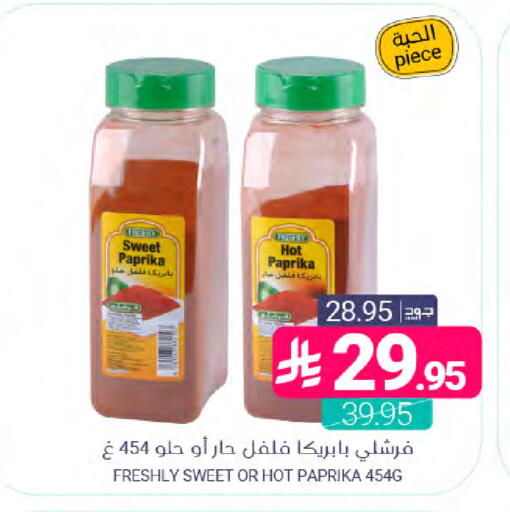Paprika available at Muntazah Markets in KSA, Saudi Arabia, Saudi - Dammam