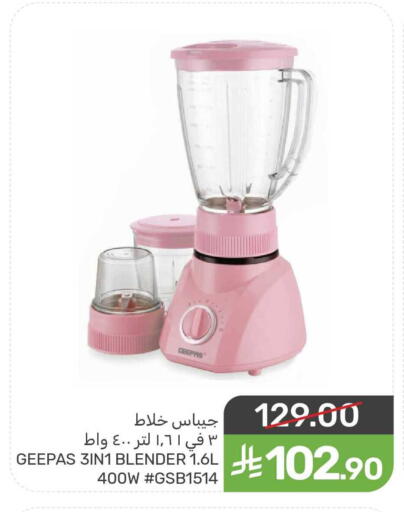 available at  مـزايــا in مملكة العربية السعودية, السعودية, سعودية - المنطقة الشرقية