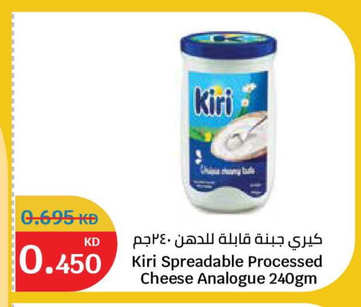 available at City Hypermarket in Kuwait - Kuwait City