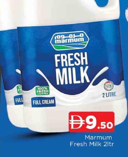 available at المدينة in الإمارات العربية المتحدة , الامارات - الشارقة / عجمان