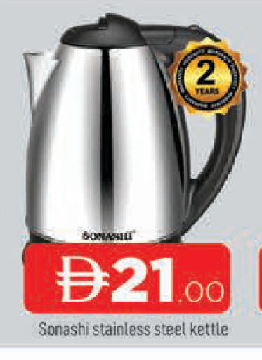 available at المدينة in الإمارات العربية المتحدة , الامارات - الشارقة / عجمان