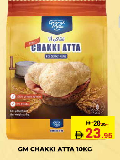 available at Kerala Hypermarket in UAE - Ras al Khaimah