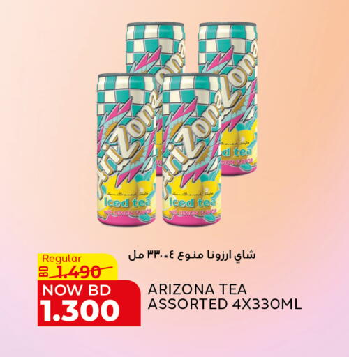 Lemon available at Al Jazira Supermarket in Bahrain