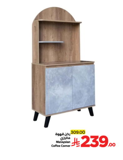 available at وهج مارت in مملكة العربية السعودية, السعودية, سعودية - جدة