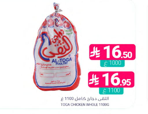 available at Muntazah Markets in KSA, Saudi Arabia, Saudi - Dammam