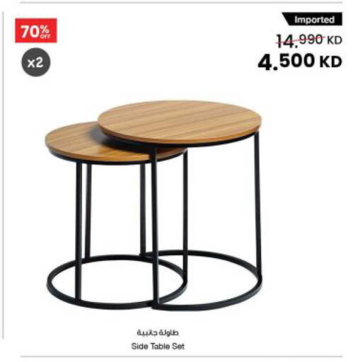 available at The Sultan Center in Kuwait - Kuwait City