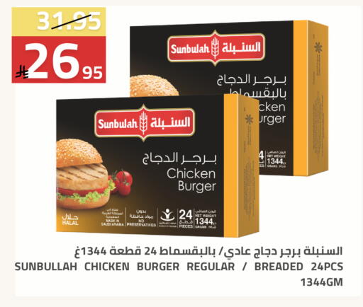available at Astra Markets in KSA, Saudi Arabia, Saudi - Tabuk