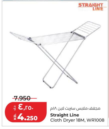 available at Lulu Hypermarket  in Kuwait - Kuwait City