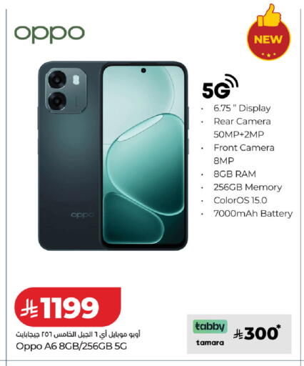 available at LULU Hypermarket in KSA, Saudi Arabia, Saudi - Ta'if