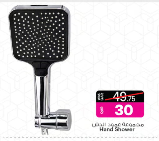 available at أنصار جاليري in قطر - الوكرة