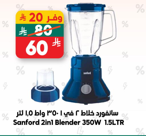 available at الدكان in مملكة العربية السعودية, السعودية, سعودية - المدينة المنورة