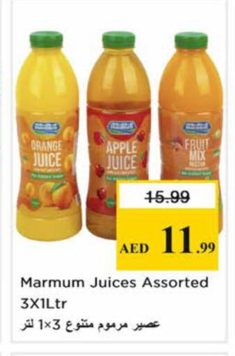 Orange Apple available at نستو هايبرماركت in الإمارات العربية المتحدة , الامارات - دبي