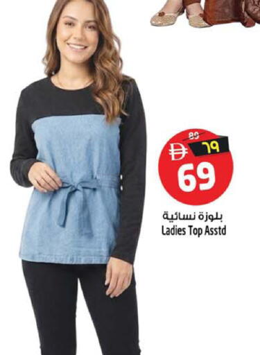 available at سفاري هايبرماركت in الإمارات العربية المتحدة , الامارات - الشارقة / عجمان