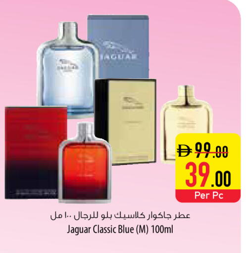 available at السفير ماركت in الإمارات العربية المتحدة , الامارات - أبو ظبي