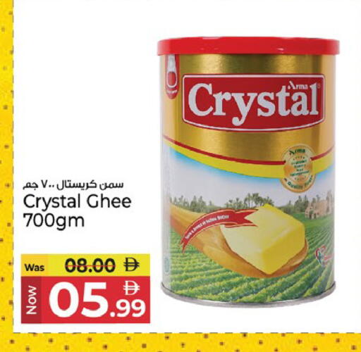 available at Kenz Hypermarket in UAE - Sharjah / Ajman