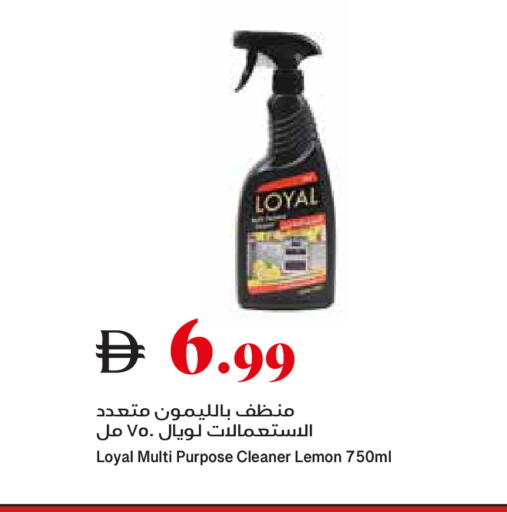 Lemon available at تروليز سوبرماركت in الإمارات العربية المتحدة , الامارات - الشارقة / عجمان